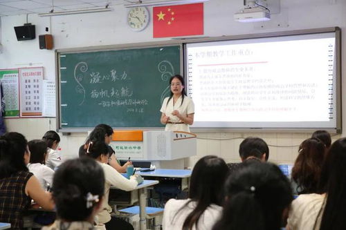 衡水中學(xué)2024年秋季全員教師培訓(xùn)活動(dòng)圓滿舉行