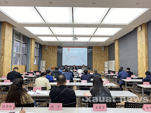 城市環(huán)境與城市生態(tài)專題研修班開班通知